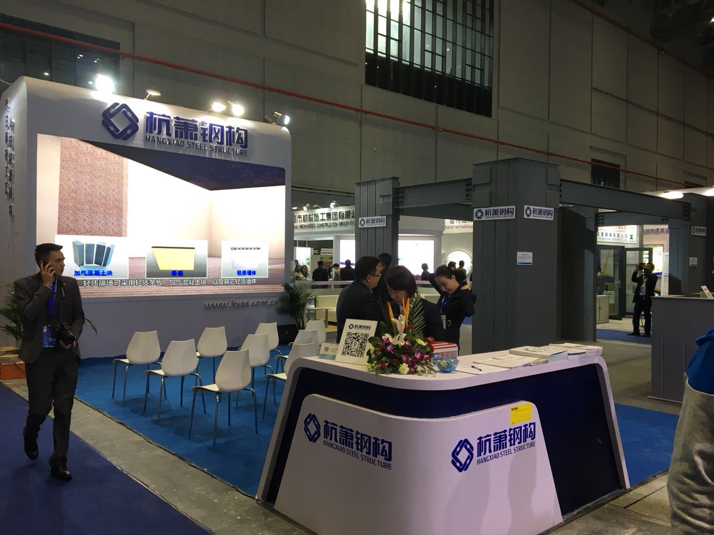 2024中国上海钢结构建筑展览会（展会时间及地点）