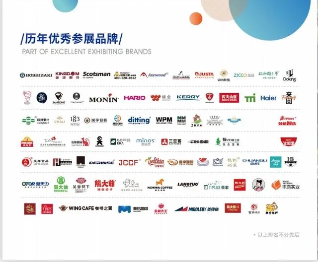 欢迎访问《2024中国上海国际专业酒店餐饮展览会》—官方网站