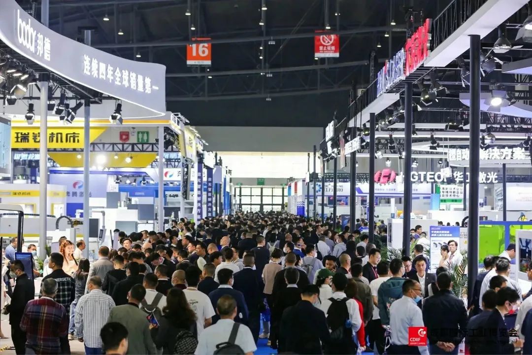 2024成都工業(yè)展|2024成都工博會(huì)-參展聯(lián)系
