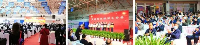 <strong>2023第二届中原(郑州)铝工业展览会</strong>