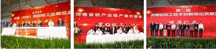 <strong>2023第二届中原(郑州)铝工业展览会,开启铝业发展新篇章, 不容错过的年度盛会</strong>