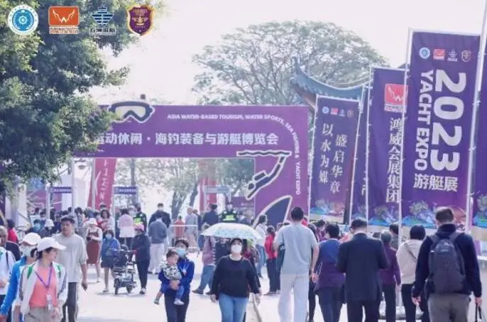 <strong>相约金秋,汇聚行业硕果丨2023亚洲水系旅游·运动休闲·海钓装备与游艇博览会即将开幕</strong>