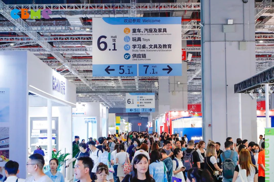 Welcome to《2024第23届上海国际CBME婴童展览会》—