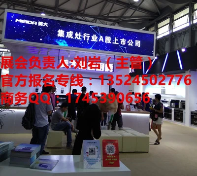 KIB官网——2024中国大型餐厨垃圾处理器展（中国五金制品协会主办）