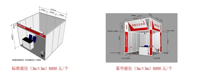 <strong>2024第二十届中国南京教育装备暨科教技术展览会</strong>