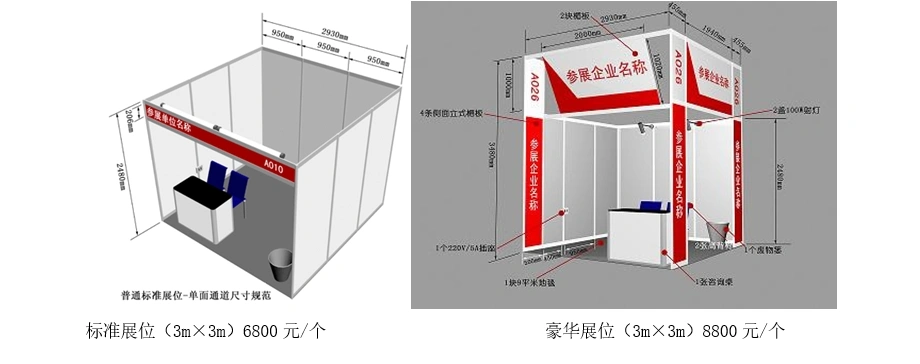 <strong>2024第二十届中国南京科学仪器及实验室装备展览会</strong>