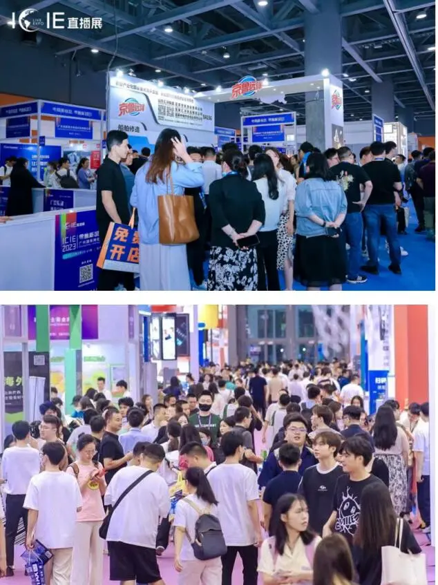 2024中國(廣州)國際電商食品博覽會(huì)
