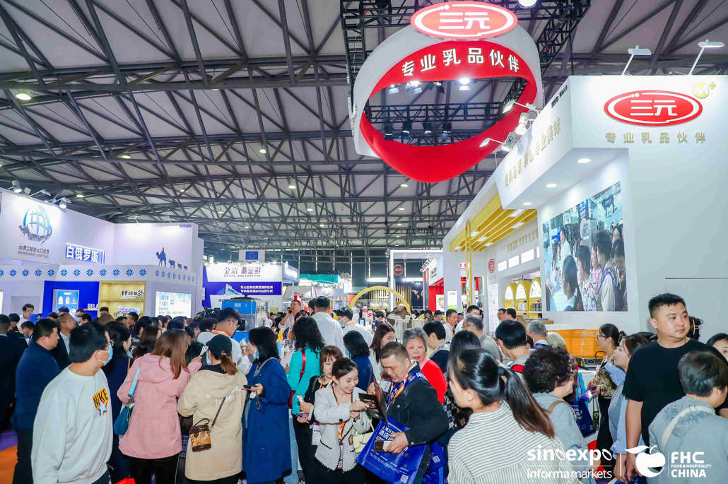  2024第二十七屆FHC上海環(huán)球食品展