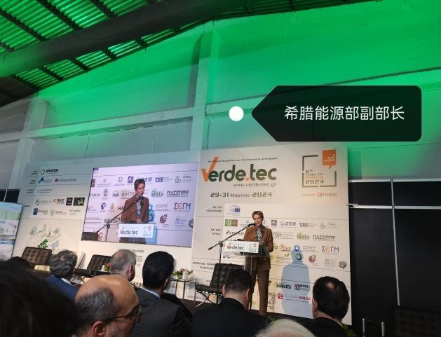 2025年2月希腊能源展Vertech