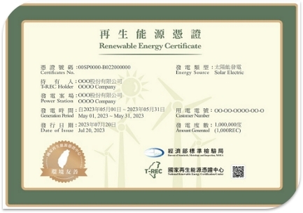 2025年10月台湾能源展Energy Taiwan