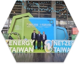 2025年10月台湾能源展Energy Taiwan