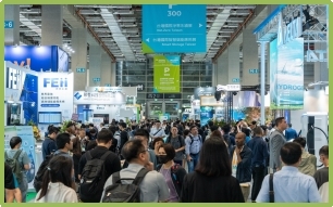 2025年10月台湾能源展Energy Taiwan