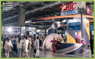 2025年10月台湾能源展Energy Taiwan