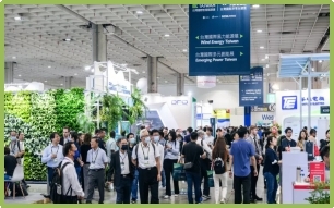 2025年10月台湾能源展Energy Taiwan