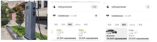2025年10月乌兹别克斯坦能源展