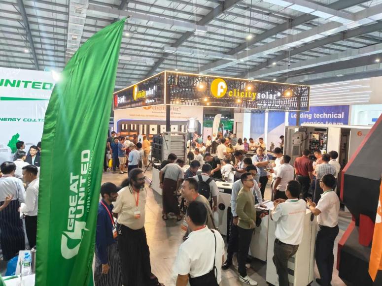 2025年5月缅甸光伏储能电力和电子电器产品展览会