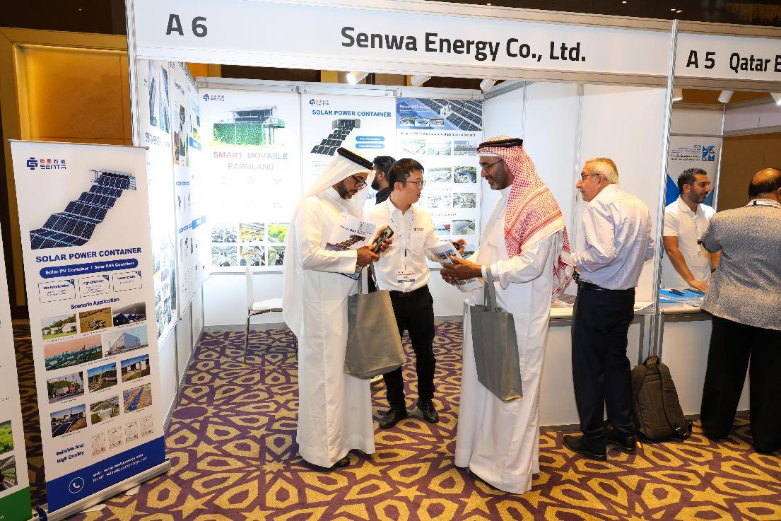 2025年11月卡塔尔国际太阳能会议及展会ISEM QATAR 2025