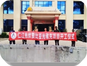2025年11月赞比亚电力能源展览会